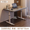 Adjustable height desk - home, bedroom, desktop, student study, writing, office table - modern minimalist simple computer desk