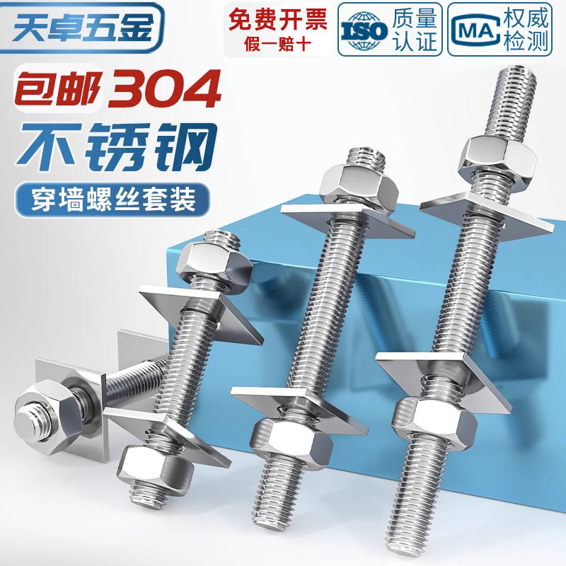 304 stainless steel tooth strip screw full thread screw nut set combination stud tooth rod through wall screw M3M20