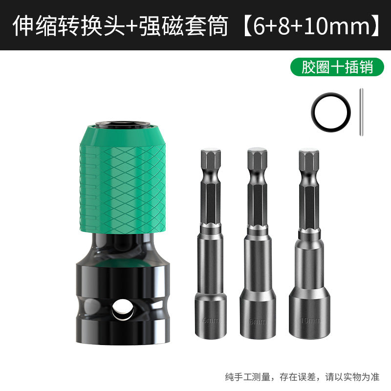 Baolian electric wrench quick conversion head electric drill accessories drill bit air cannon telescopic sleeve chuck adapter