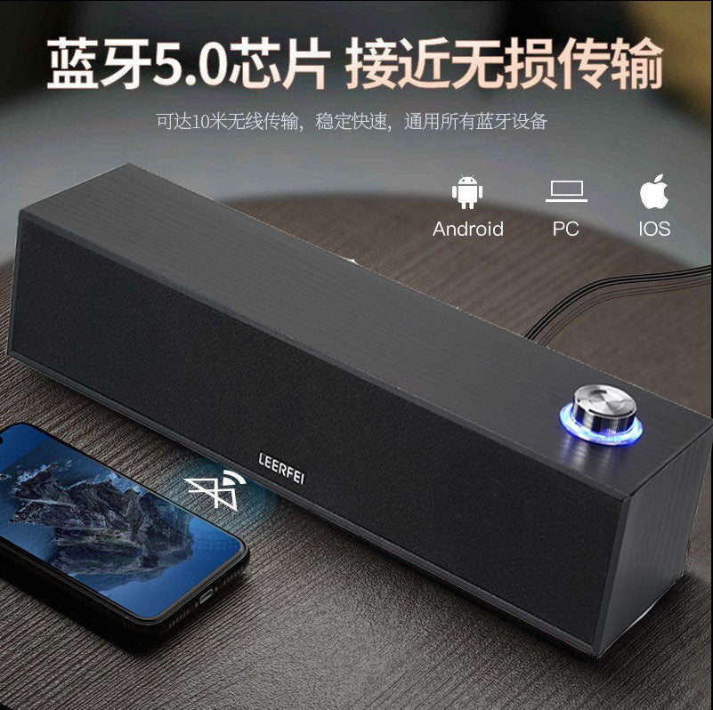 E350mb wired bluetooth speaker multimedia computer desktop long wooden speaker with deep bass - cross-border supply