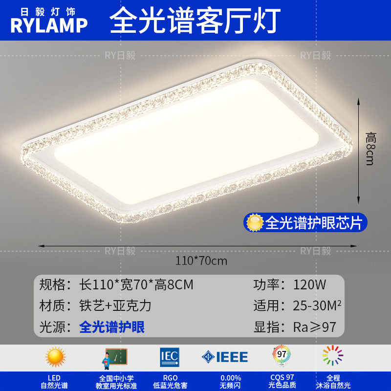 Living room light ceiling light Italian light luxury atmosphere household rectangular ultra-thin eye protection hall light whole house lighting package