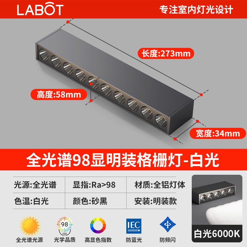 Surface-mounted led strip spotlight, no need to open holes, grille, anti-glare line light, living room ceiling, ceiling-mounted, no main lighting