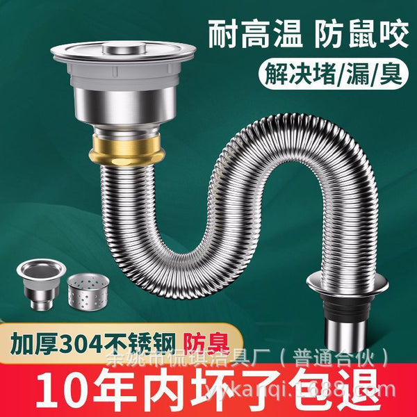 Kitchen sink sewer pipe accessories stainless steel vegetable basin sewer deodorant drain pipe dishwasher set single tank