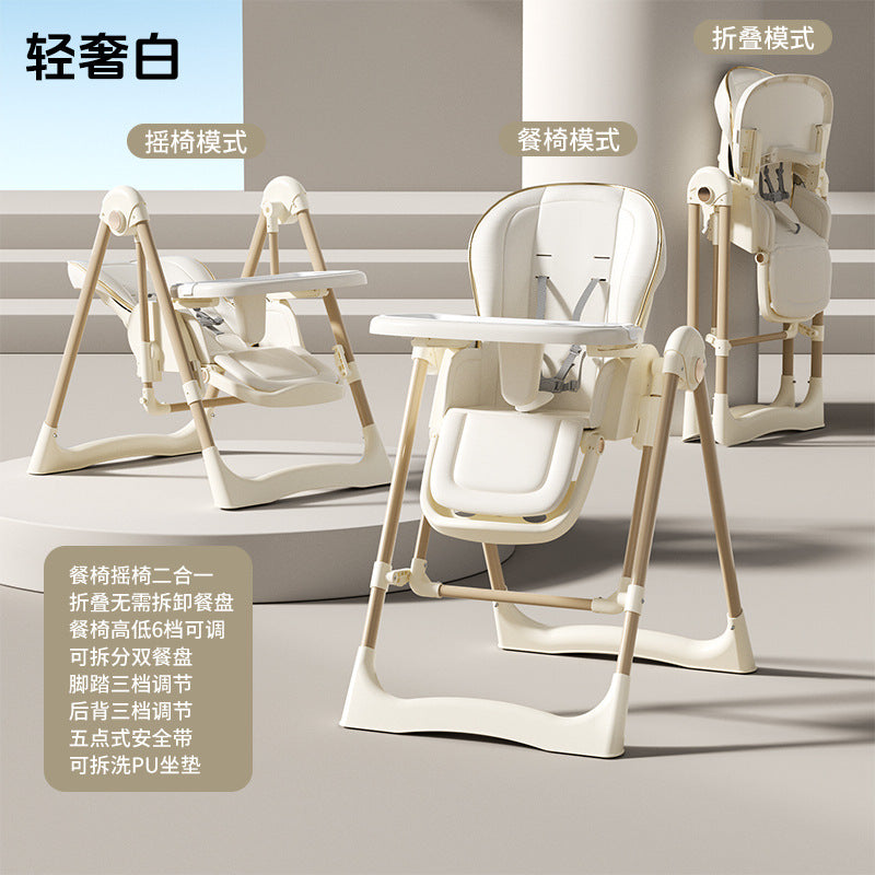Baby dining chair multi-purpose leather seat cover baby dining table infant large dining plate eating chair rocking chair two-in-one