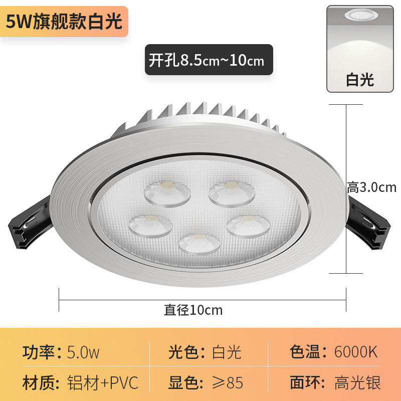 Led ceiling recessed light for home living room ceiling shop commercial bull's-eye light hole light hole light 3w5 watt 7w