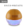 Light wood color + colored lights + independent light switch
