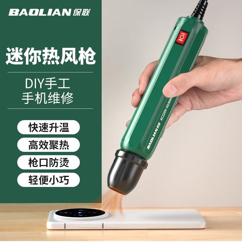 Baolian hot air gun handheld mini hand-made drying gun, non-hot for home heat shrinkable film special mobile phone repair welding gun