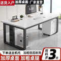 Thickened desk top manager desk computer desk minimalist modern supervisor desk office computer desk home use