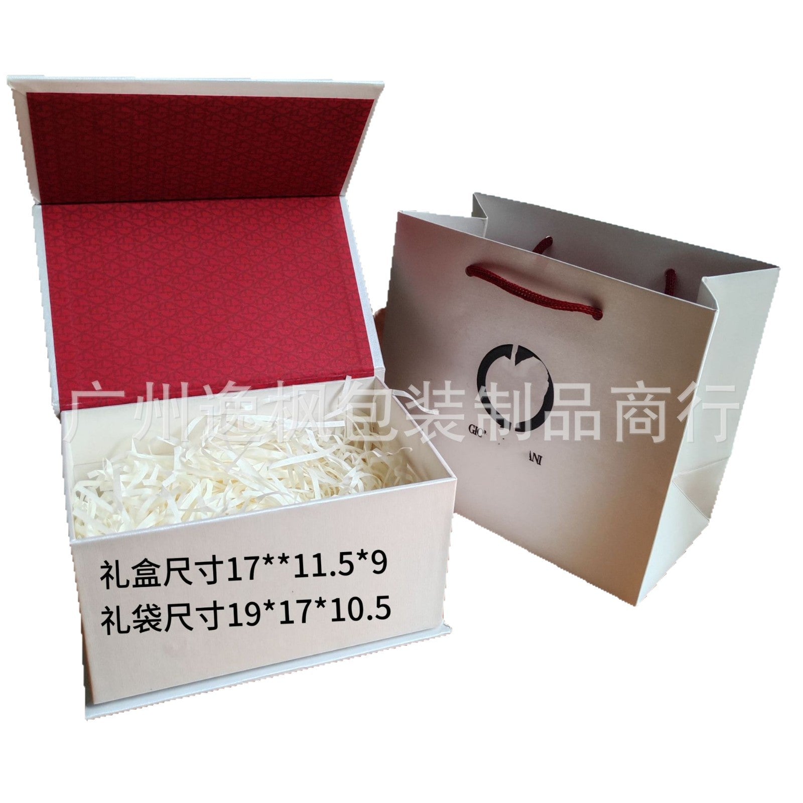 Perfume Gift Box Lip Glaze Air Cushion Set Cosmetics Empty Gift Box Lipstick Gift Box Gift Bag