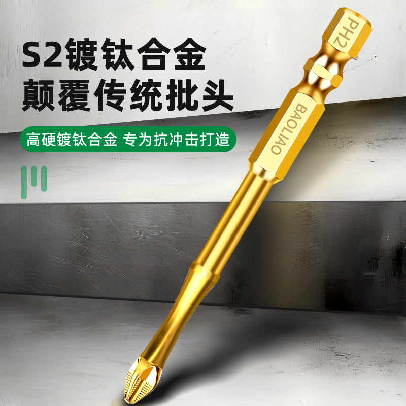 Baolian Cross Anti-skid Batch Titanium Plated Impact Resistant Strong Magnetic Super Hard Sawtooth S2 Electric Screwdriver Electric Drill Bead