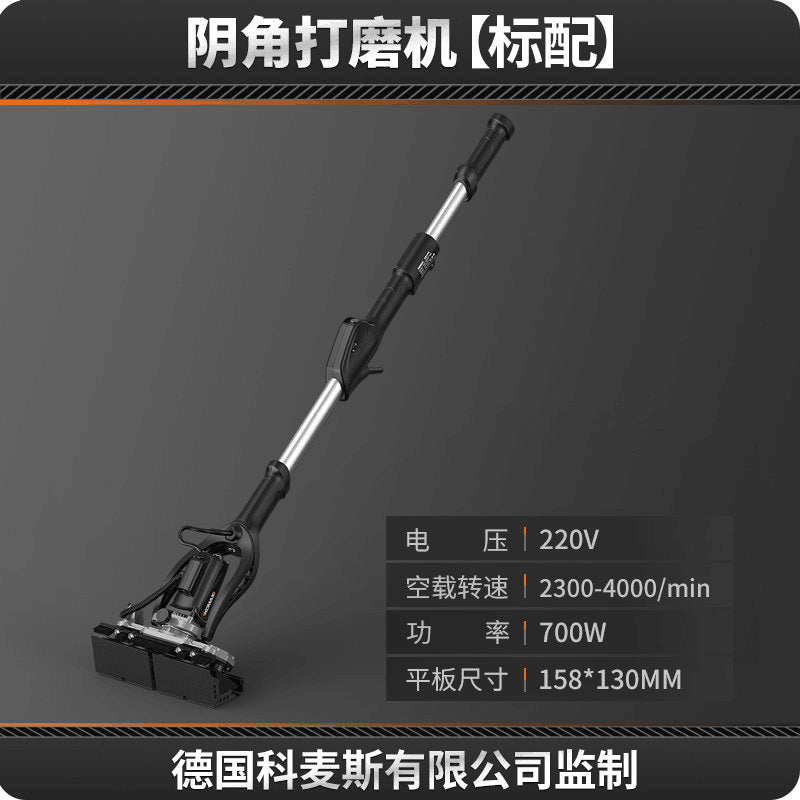 High-power wall sander, dust-free self-priming polisher, wall putty sander, electric sanding machine