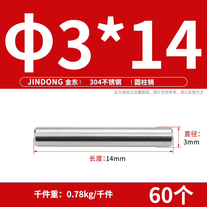 304 cylindrical pin stainless steel GB119 cylindrical needle roller positioning pin solid fixing pin 3 4 5 6 8 10