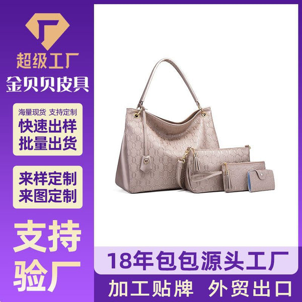 Women's bag 2025 new fashion trend versatile light luxury women's shoulder portable tote bag four-piece set