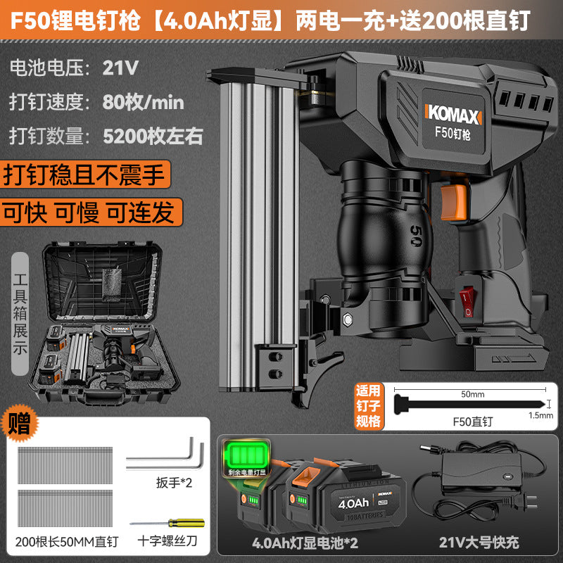 Electric nail gun for homerechargeable nail gun straight nail gun woodworking quick door nail code nail gun lithium electric nail gun