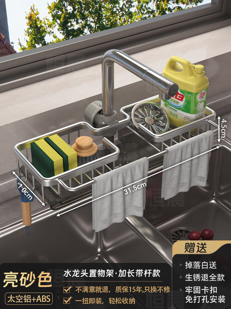 Space Aluminum Kitchen Faucet Shelf Dishwashing Sink Sink Supplies Household Drain Basket Rag Storage Rack