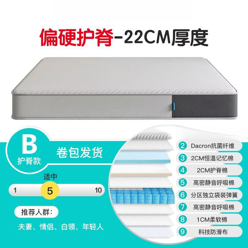 Rolled natural latex mattress with independent coils - compressed roll-packed, extra thick, and ultra-soft mattress
