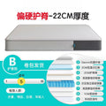 Rolled natural latex mattress with independent coils - compressed roll-packed, extra thick, and ultra-soft mattress
