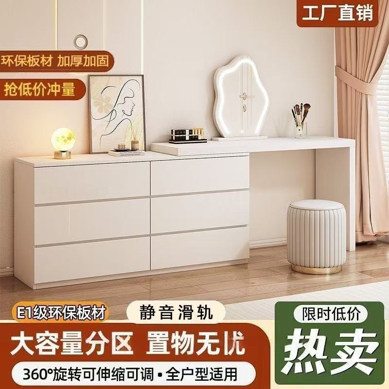 Dressing table bedroom modern casual chest of drawers all-in-one small apartment storage cabinet cream style desk retractable dressing table