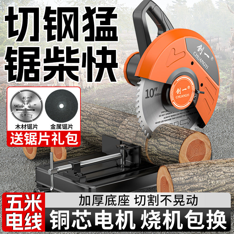 Chuangyi profile cutting machine 220v high power woodworking special steel machine cutting machine desktop for home industrial grade