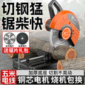 Chuangyi profile cutting machine 220v high power woodworking special steel machine cutting machine desktop for home industrial grade