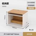 [storage model] 0.8m - single seat