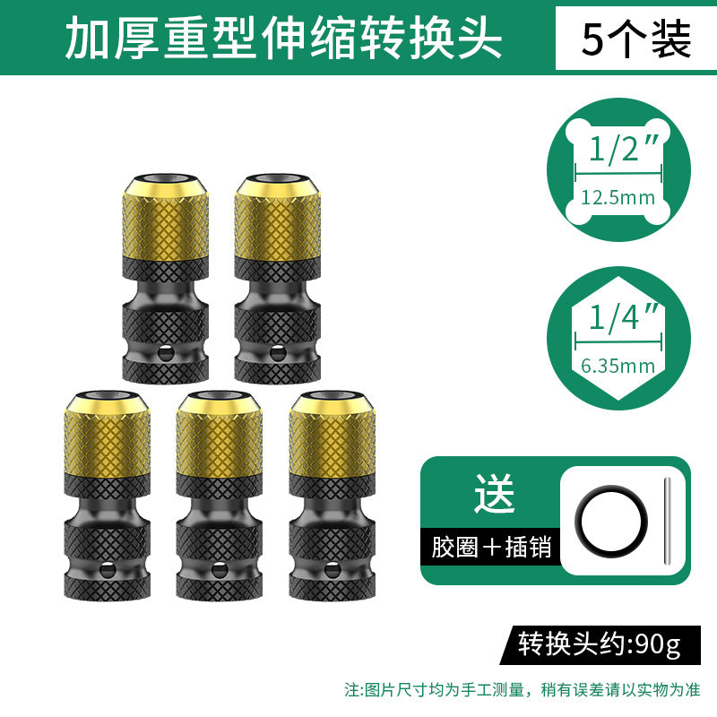 Baolian Electric Wrench Converter Universal Accessories Daquan Drill Bit Air Cannon Telescopic Sleeve Collet Adapter