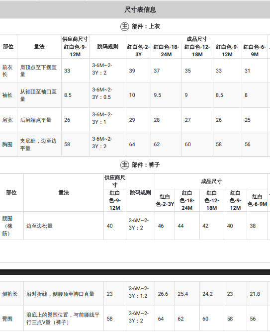 Children's clothing shein cross-border girl suit short-sleeved t-shirt + shorts two-piece set