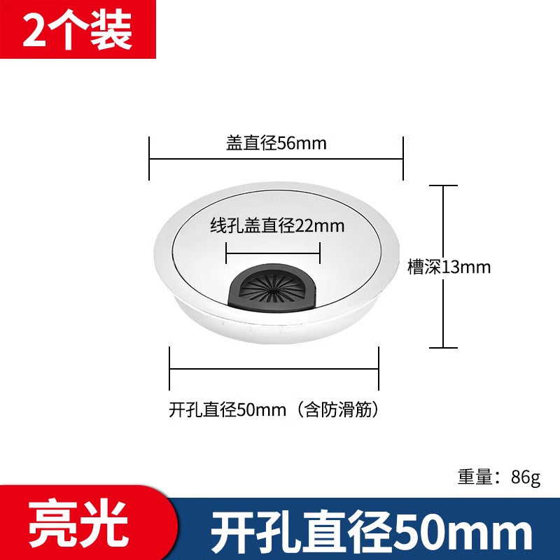 Computer desk threading hole cover plate, desktop cable box sealing cover, desk decorative ring opening hole round hole cover