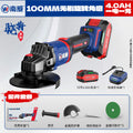 Nanwei xiaojian brushless lithium electric angle grinder high power rechargeable cutting machine multi-function grinding and polishing angle grinder
