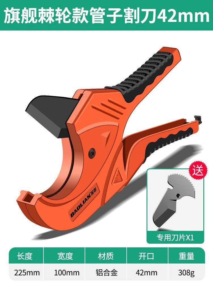 Baolian ppr water pipe scissors professional pipe cutter pvc pipe cutting knife quick cutter cutter pipe cutter pliers pipe artifact