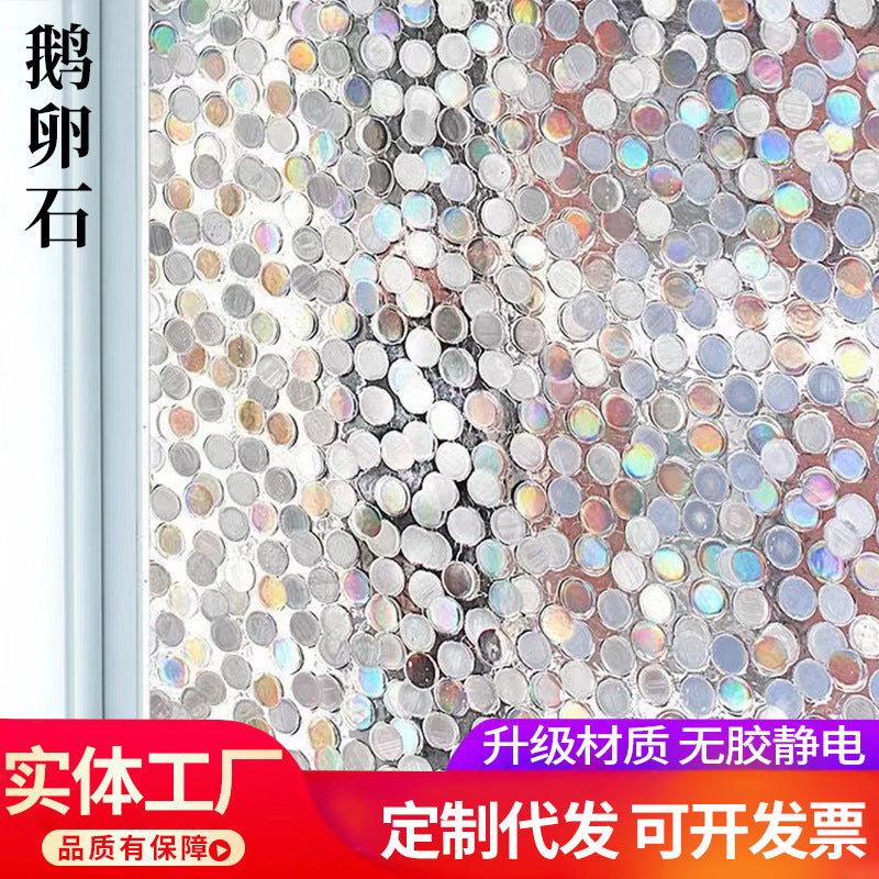 Cross-border  plastic seal small roll static glue-free glass film bathroom window anti-privacy thermal insulation matte sticker