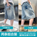 Kids' boys' summer denim shorts -  new style - stylish lightweight quick-dry shorts for mid-to-large boys