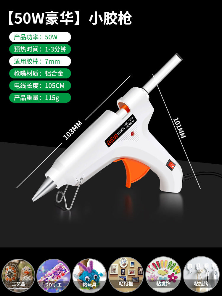 50W hot melt glue gun handmade electric glue grab universal household hot melt stick glue strip small hot melt glue stick 7mm