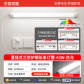 Full spectrum 120cm/line length 3m (white light) 40 watts/98 display eye protection