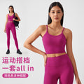 Naked fitness suit women's bubble wrap push up breast fitness bra high waist peach hip yoga suit women's suit