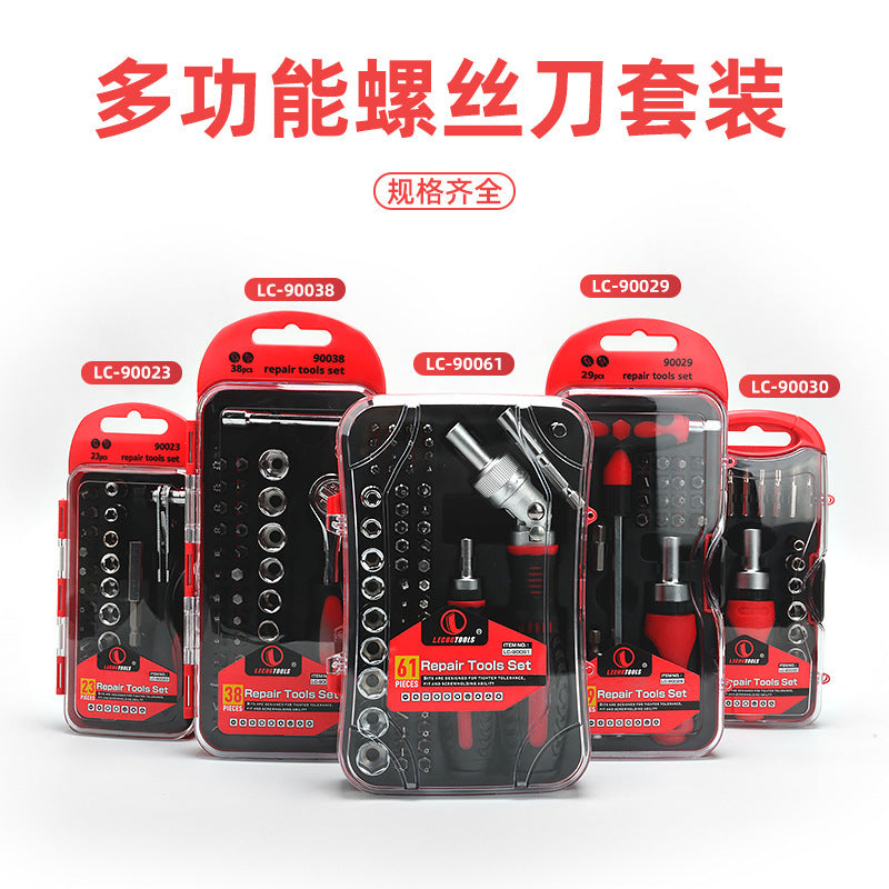 Cross-border car and home dual-purpose boxed sleeve tool set, high-grade carbon steel batch head, on-board repair tool