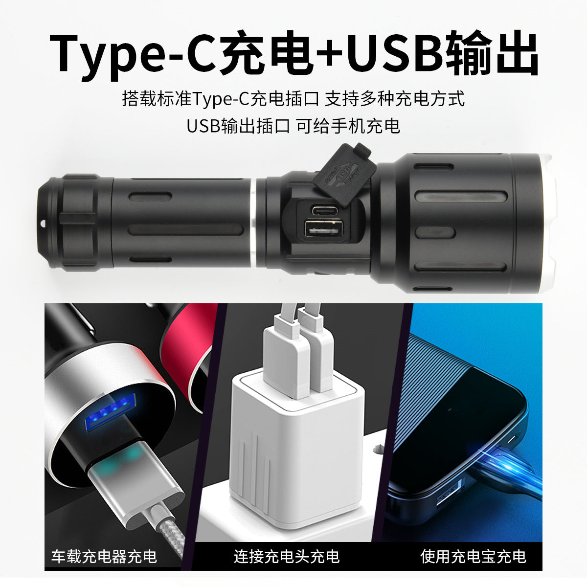 Cross-border new white laser flashlight digital display telescopic zoom TYPE-C charging can output strong light flashlight