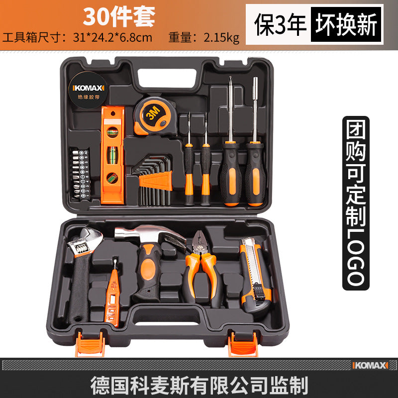Complete everyday home tool set - hardware, electrical, and repair essentials for home, car, and multi-purpose use