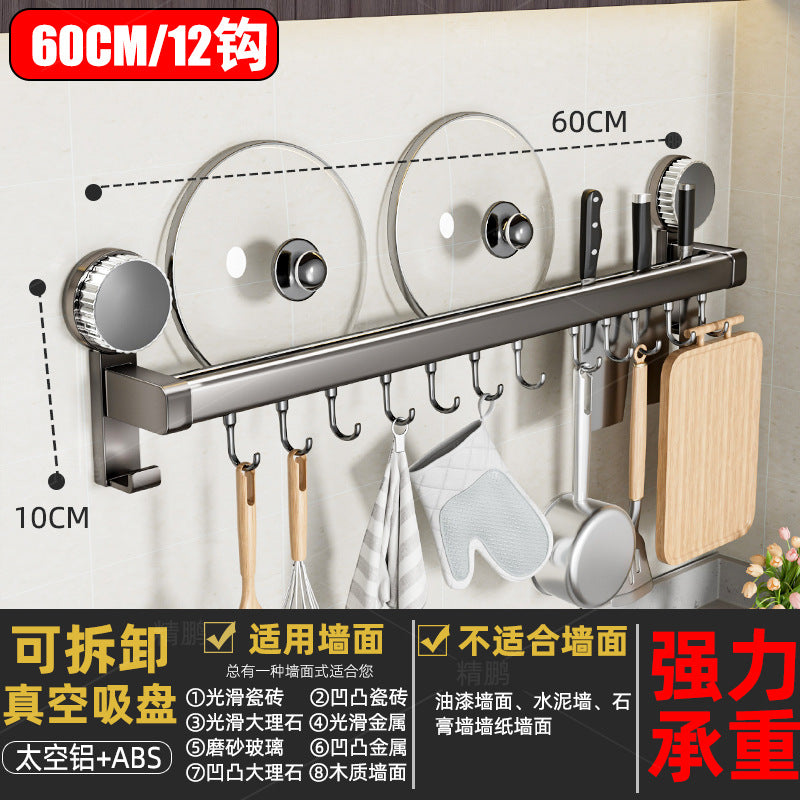 Suction cup kitchen hook punch-free hanging rod knife holder spatula spoon knife multi-functional storage rack wall-mounted storage