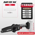 Nanwei electric saw small household handheld brushless lithium battery rechargeable outdoor saw firewood electric chain saw hand electric saw logging saw