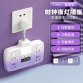 Timer socket power supply automatic power off reservation switch socket countdown protector usb row plug socket board