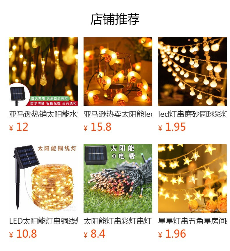 Bubble ball solar light string flashing light string light outdoor camping waterproof garden decorative light LED ambient light super bright