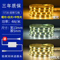 Led strip lights, tri-color dimmable, home use, color changing, living room ceiling, 220v outdoor waterproof rgb flexible strip lights