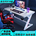 S3 style gaming desk - solid wood desktop computer desk for home use - compatible with robotic arms - carbon fiber workstation