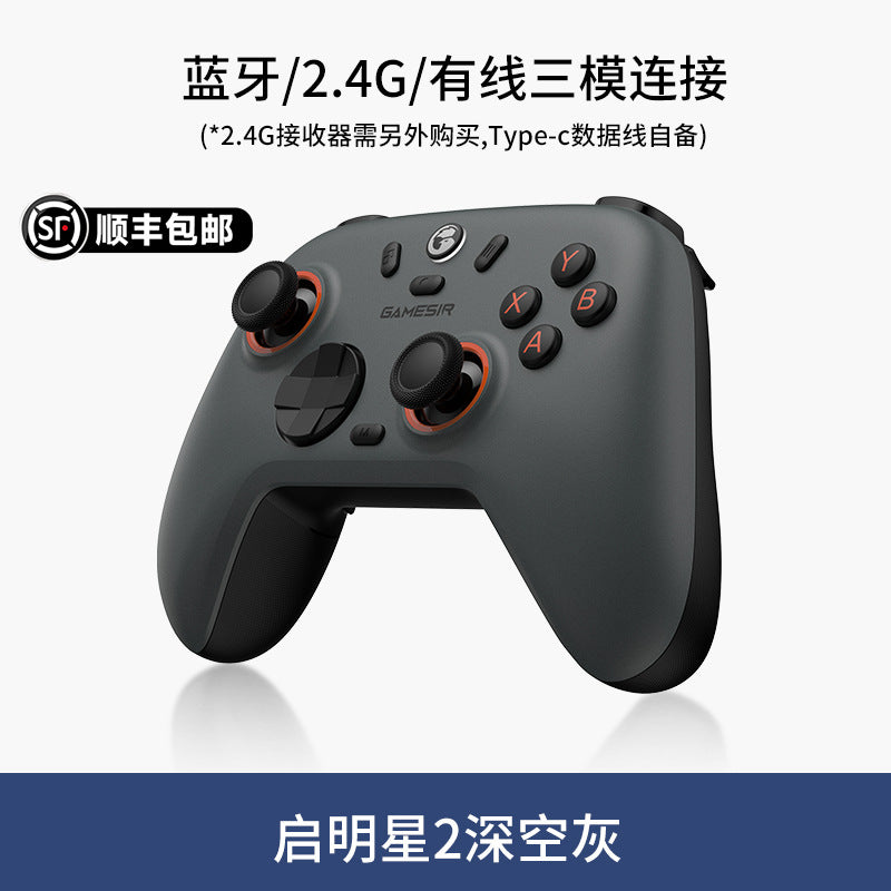 Morning Star 2 Wireless Gamepad PC Steam Hall Xbox Mode Fighting Cross Key Bluetooth Hand