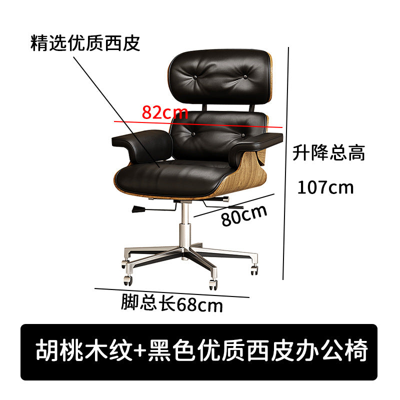 Computer chair office chair eames boss chair for homeaccessible luxury executive chair swivel chair reclining ergonomic chair