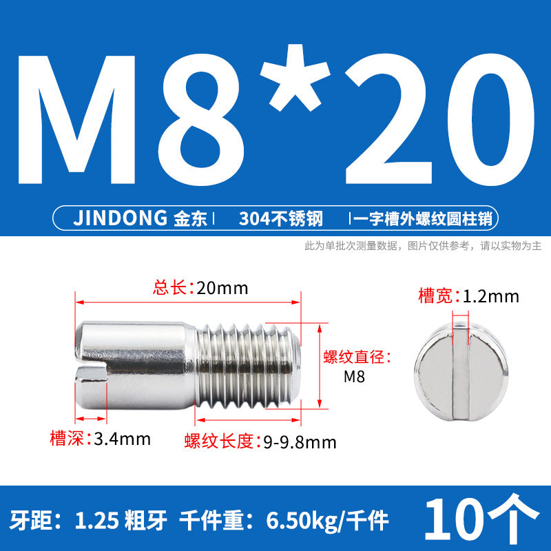 304 stainless steel GB878 one-character groove external thread cylindrical pin positioning pin M2M2.5M3M4M5M6M8M10