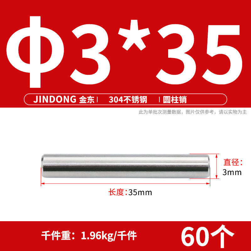 304 cylindrical pin stainless steel GB119 cylindrical needle roller positioning pin solid fixing pin 3 4 5 6 8 10