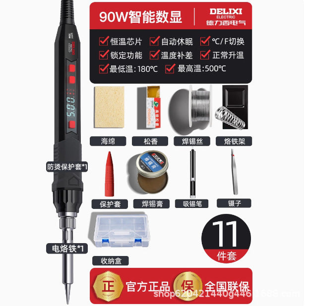 Delixi 60W electric soldering iron household small repair welding solder gun professional grade electric welding pen electric soldering iron