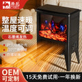 Camel fireplace electric heater european style 3d simulation flame stove for home energy saving power saving heater wholesale